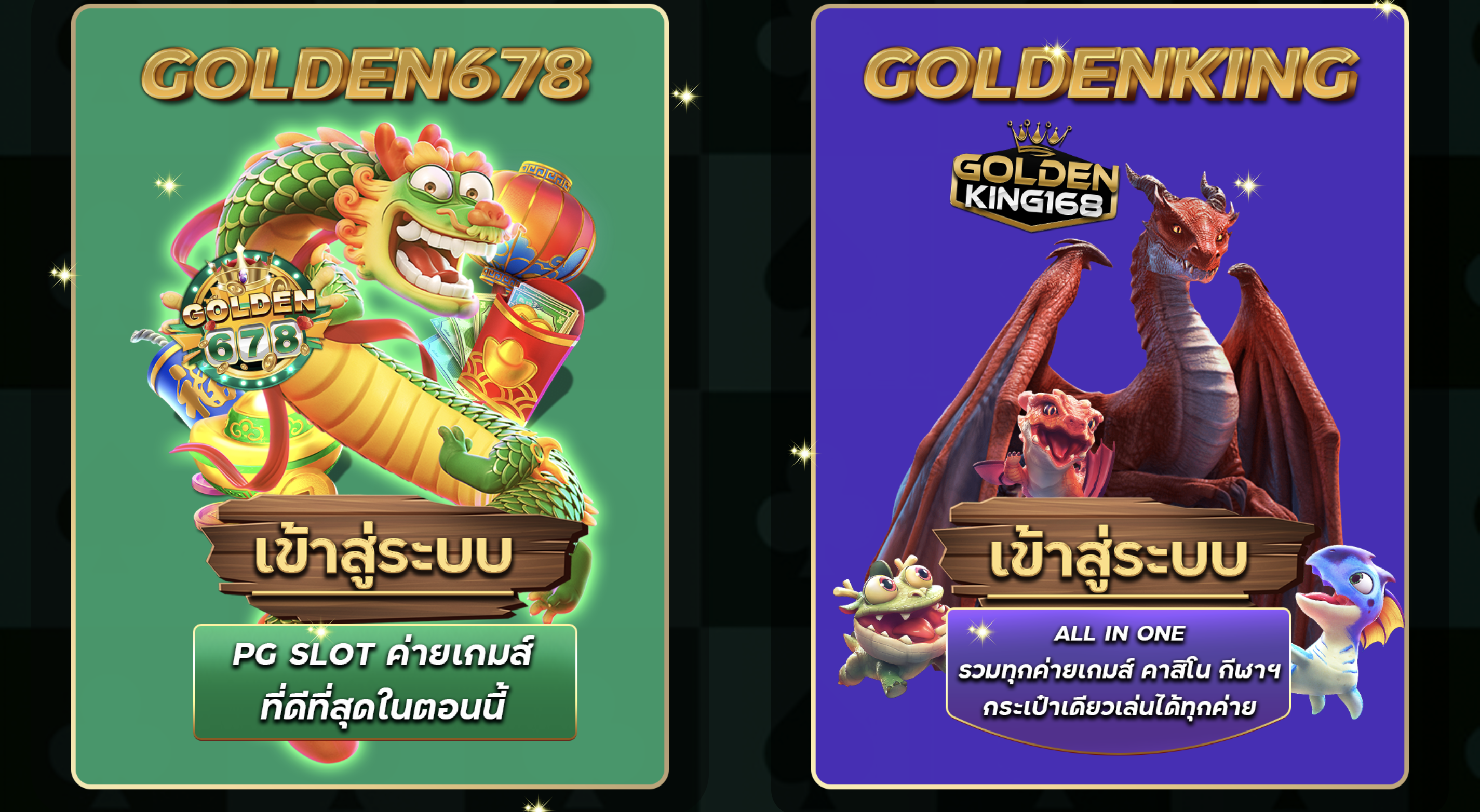 golden678